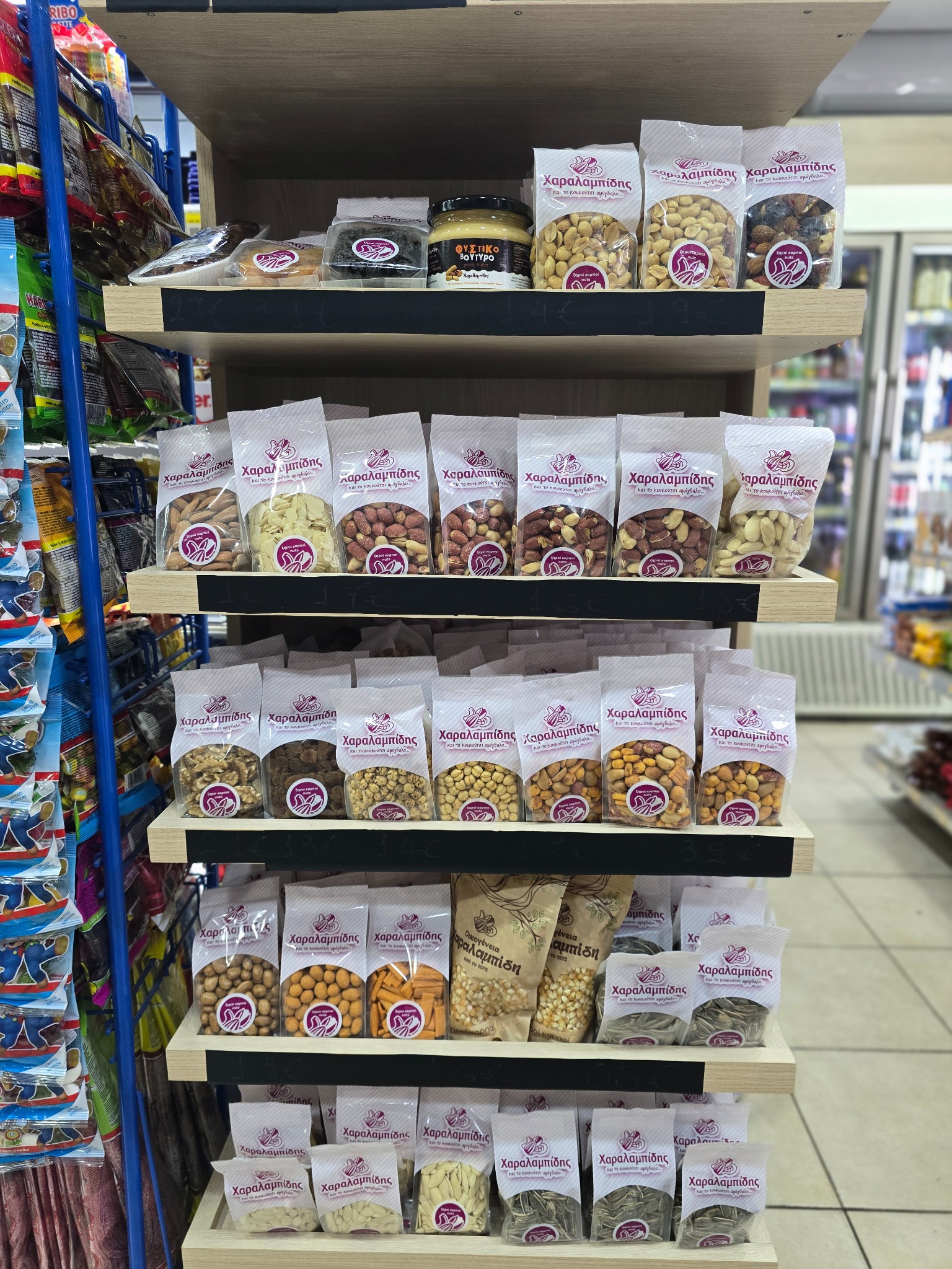 Packaged nuts at Street Kiosk