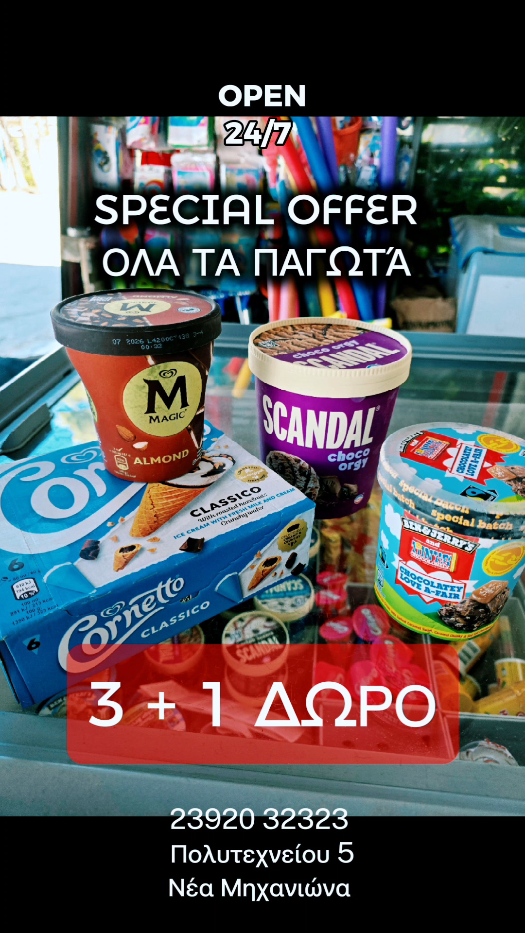 Street Kiosk ice cream 3 plus 1 offer